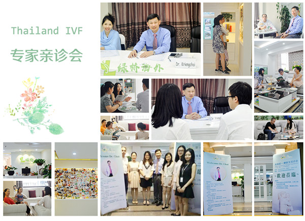 公司简介(图8)