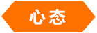 企业文化(图3)
