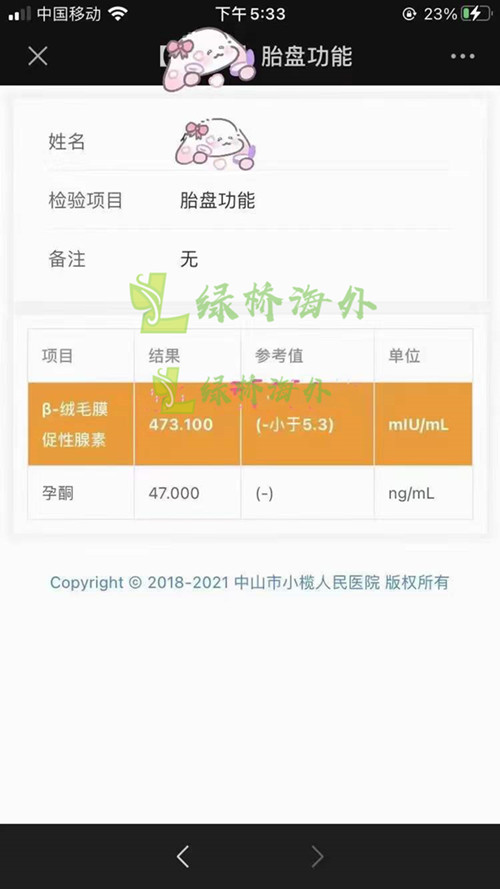 2021.11.11好孕来啦(图1)
