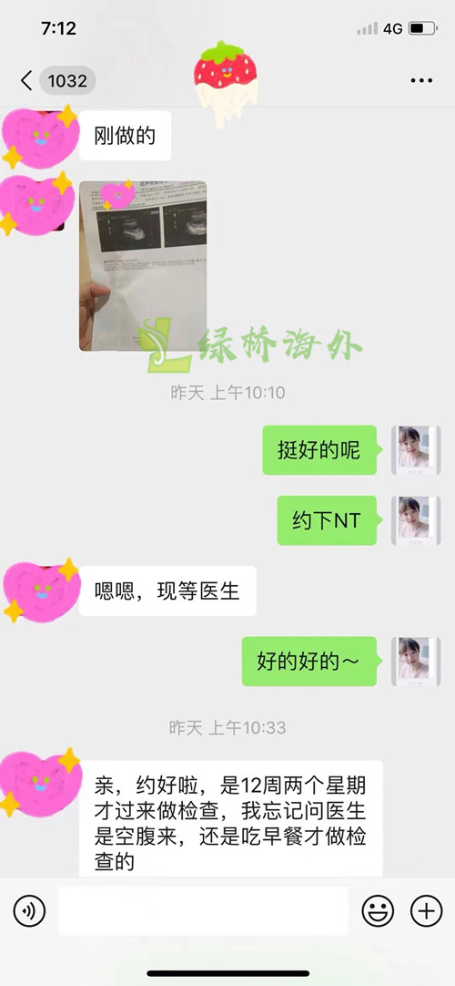 2011.11.8好孕来了(图1)