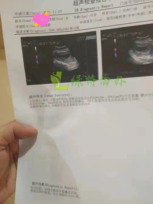 2011.11.8好孕来了(图3)