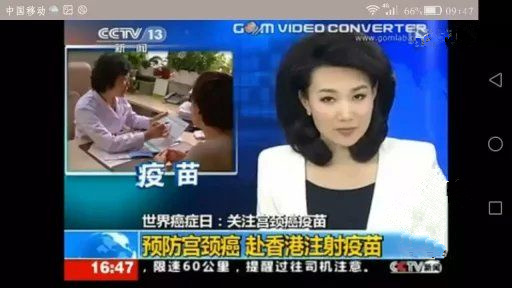 香港hpv疫苗预约，九价宫颈癌疫苗多少钱(图3)