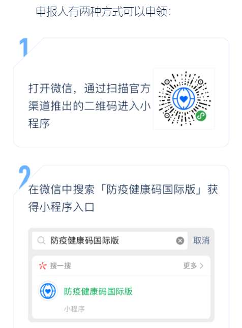 疫情期间，我的泰国三代试管流程和回国攻略(图2)