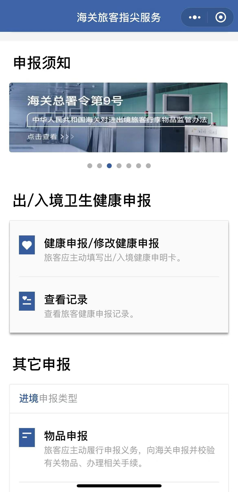 疫情期间，我的泰国三代试管流程和回国攻略(图3)