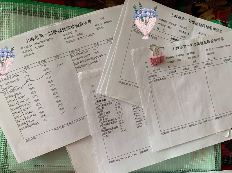 三次胎停，非做不可的三代试管，坚持就是胜利(图2)