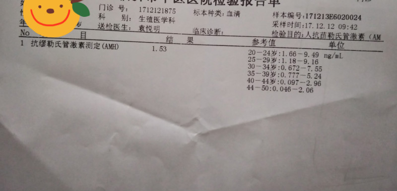 卵巢早衰怀孕难，终于还是走上了试管婴儿的路