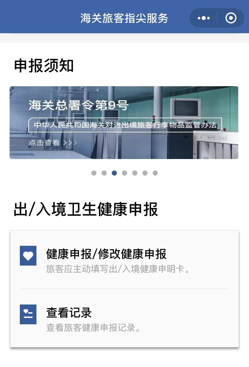 疫情期间，我的泰国三代试管流程和回国攻略