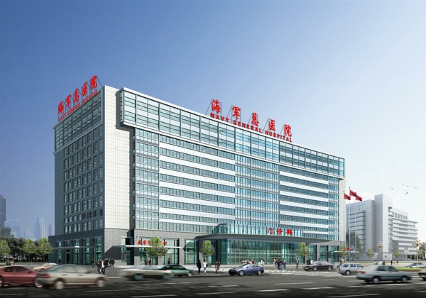 海军总医院