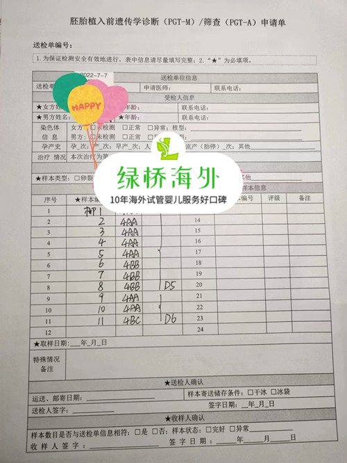 微信图片_20220713144408.jpg