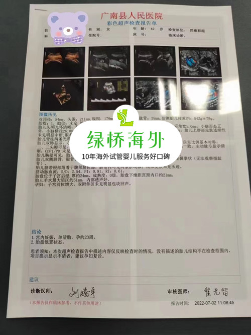 微信图片_20220713145252.jpg