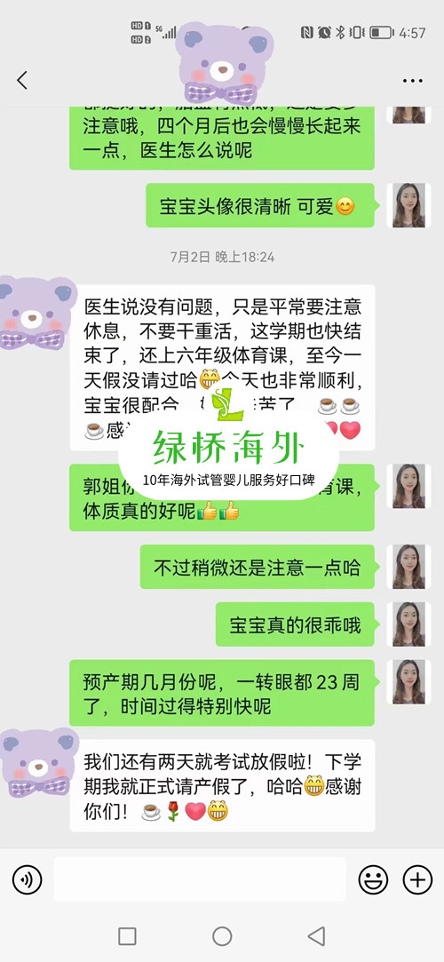 微信图片_20220713145248.jpg