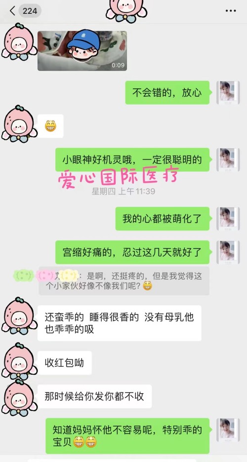 2022.8.28好孕：顺利剖腹产6.5斤男宝宝(图2)