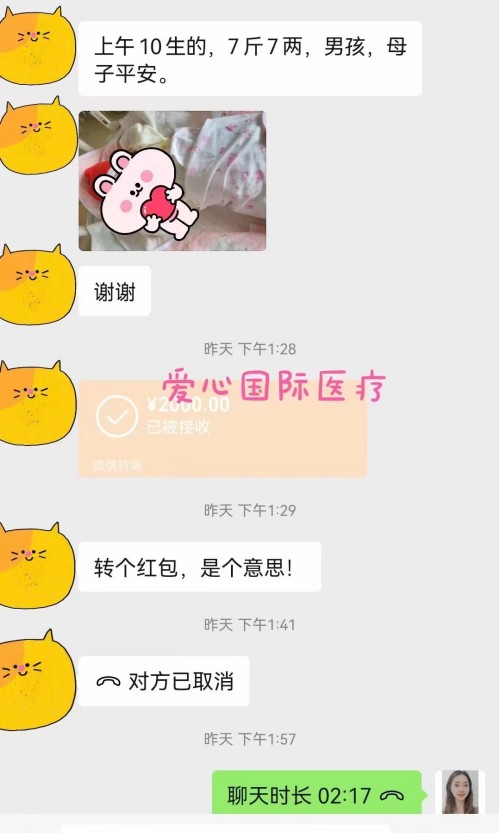 2022-8-27好孕：高龄妈妈生了7斤7两的男孩(图3)