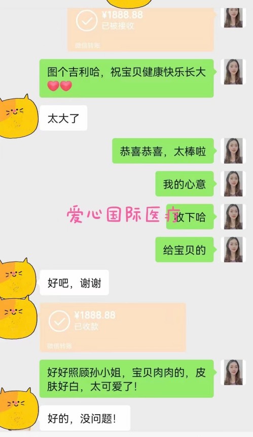 2022-8-27好孕：高龄妈妈生了7斤7两的男孩(图4)