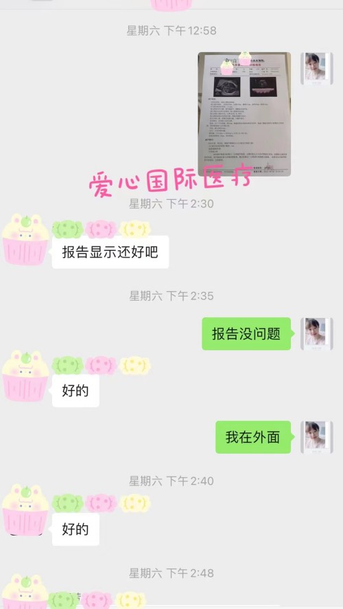 2022.8.26好孕:顺利怀上,翻倍正常,17周啦~(图2)