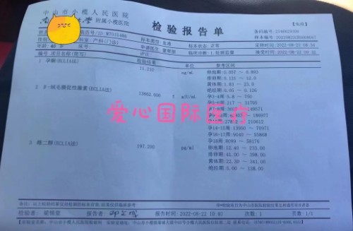 2022.8.25好孕：40岁试管顺利，HCG已13000多，加油！(图2)