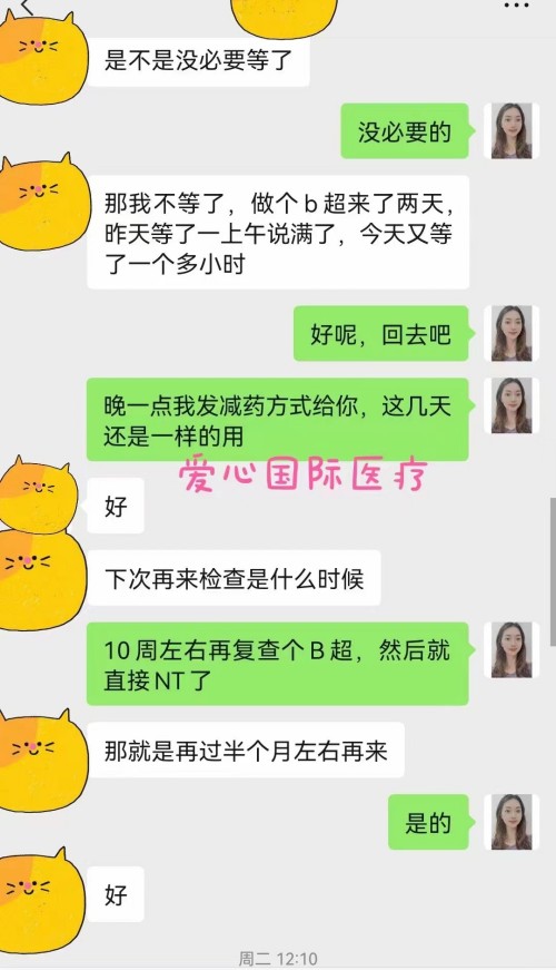 2022.9.6好孕：一超顺利目前7W+了(图3)