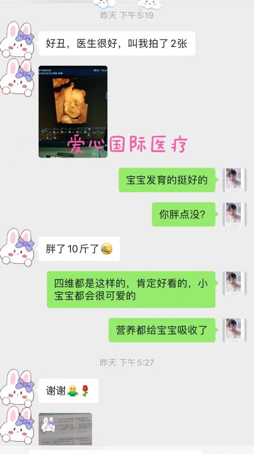 2022.9.15好孕来了：高龄试管接宝宝5个月啦(图3)