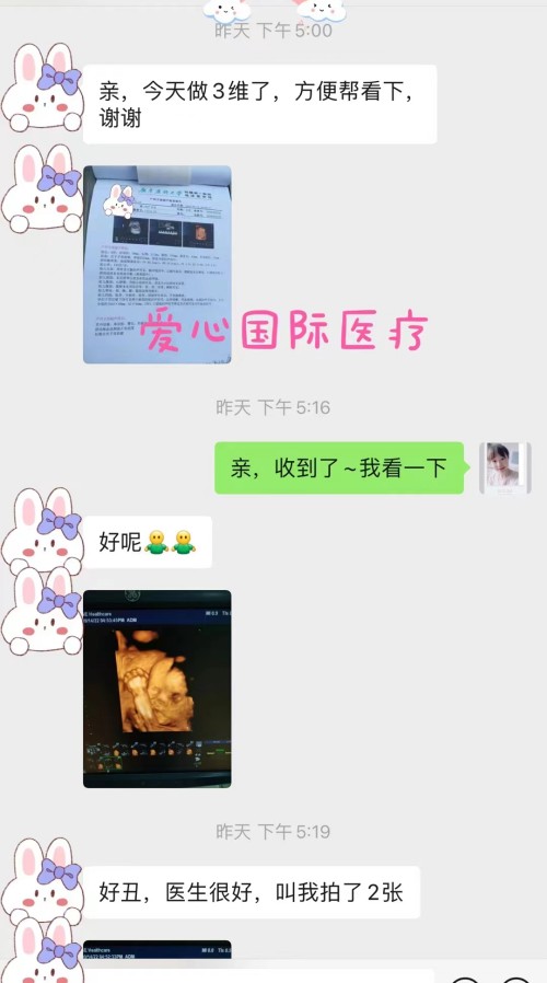 2022.9.15好孕来了：高龄试管接宝宝5个月啦(图4)
