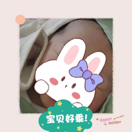 2022.9.28好孕：粉嫩嫩的小公主出生啦