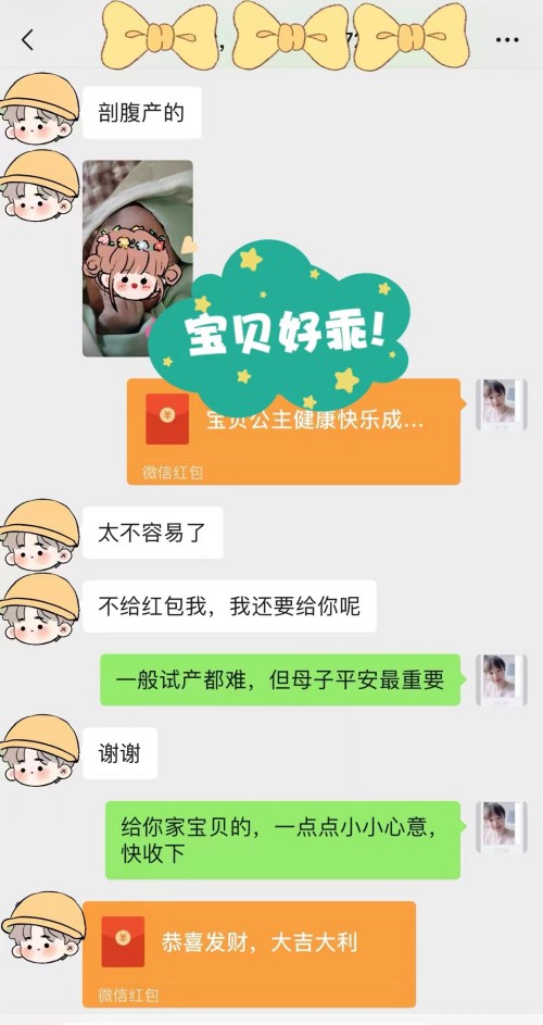 2022.9.28好孕:粉嫩嫩的小公主出生啦(图2)