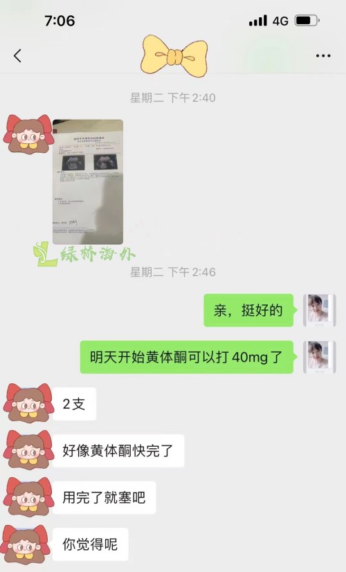 2022.9.22好孕：9周了，顺利建档，坚持！