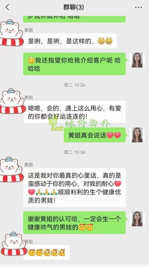 2022.9.23好孕：45岁黄姐顺利过NT(图4)