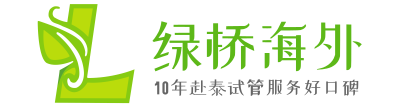 绿桥 - 大健康试管婴儿服务顾问